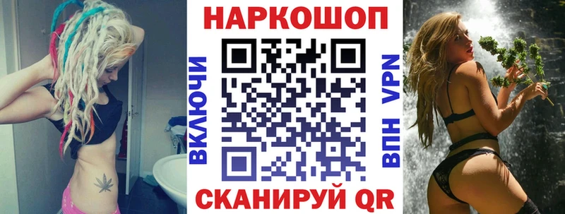 Где продают наркотики Куровское ГАШИШ  Alpha PVP  Меф 