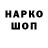 ЭКСТАЗИ MDMA Nosov Alesha