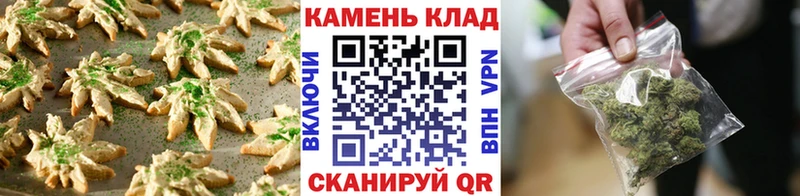 blacksprut рабочий сайт  Куровское  Печенье с ТГК конопля  купить  