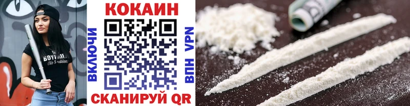 даркнет сайт  Куровское  COCAIN Колумбийский 