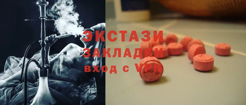 Ecstasy DUBAI  закладки  Куровское 