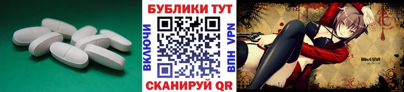 Ecstasy DUBAI цены Куровское