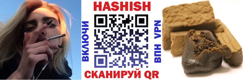 наркошоп  Куровское  Гашиш VHQ 