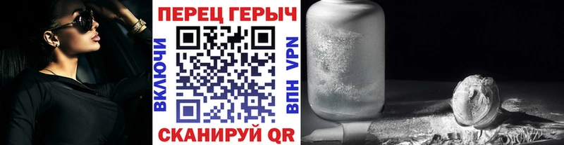 ГЕРОИН белый  Куровское 