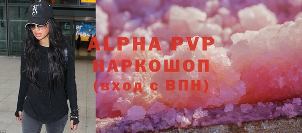 мяу мяу кристалл Нефтегорск