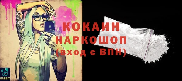 кокаин колумбия Нея