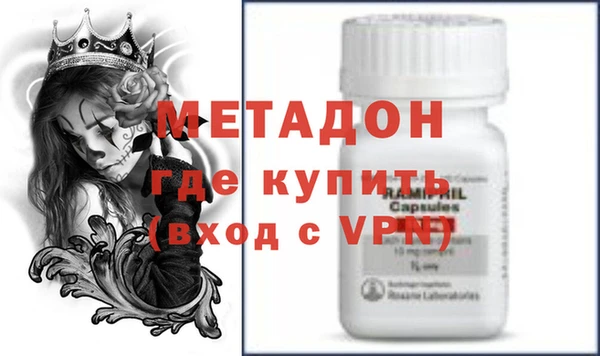 MDMA Premium VHQ Гусиноозёрск