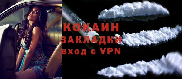 не бодяженный Нефтекумск