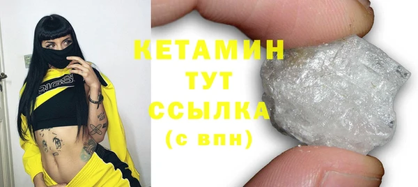 мяу мяу кристалл Нефтегорск