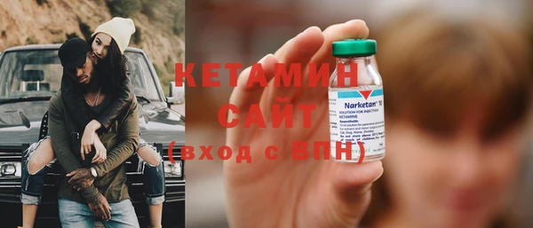 мяу мяу кристалл Нефтегорск