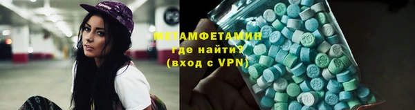 MDMA Premium VHQ Гусиноозёрск