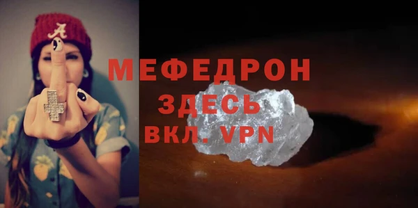 МДМА Новодвинск