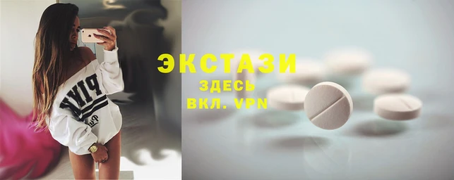 ПСИЛОЦИБИНОВЫЕ ГРИБЫ Ижевск
