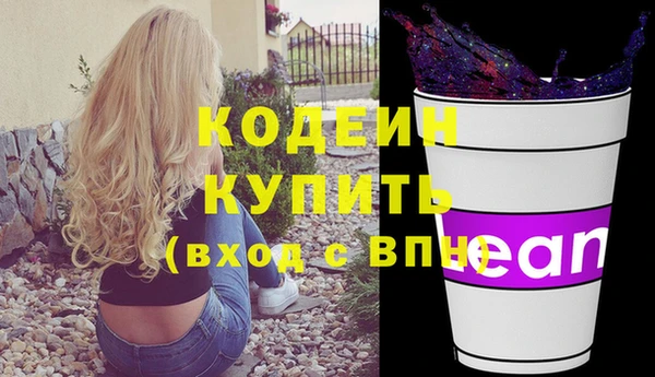 первитин Шадринск