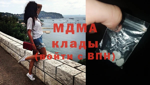 МДМА Новодвинск