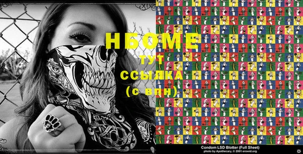 МДПВ Новокубанск