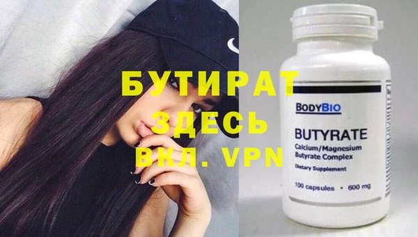 соль курить ск Шали