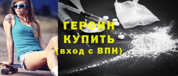 МДМА Новодвинск