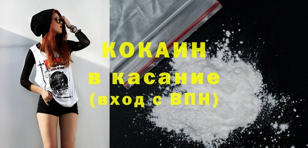 соль курить ск Шали