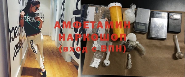 Альфа ПВП Барнаул