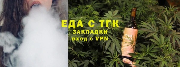 прущие грибы Новозыбков