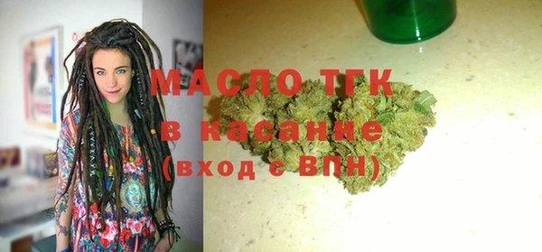 шишки Бугульма