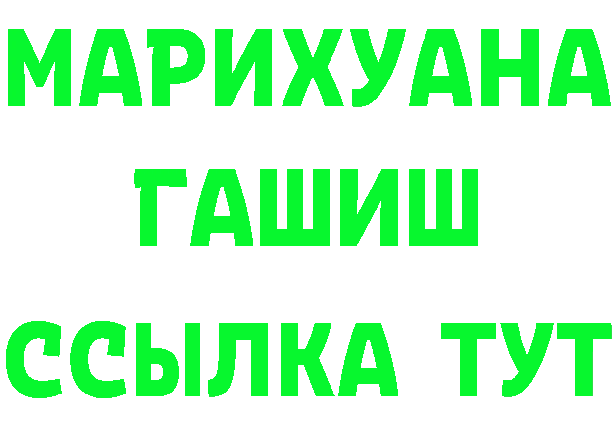 БУТИРАТ оксана tor даркнет мега Куровское