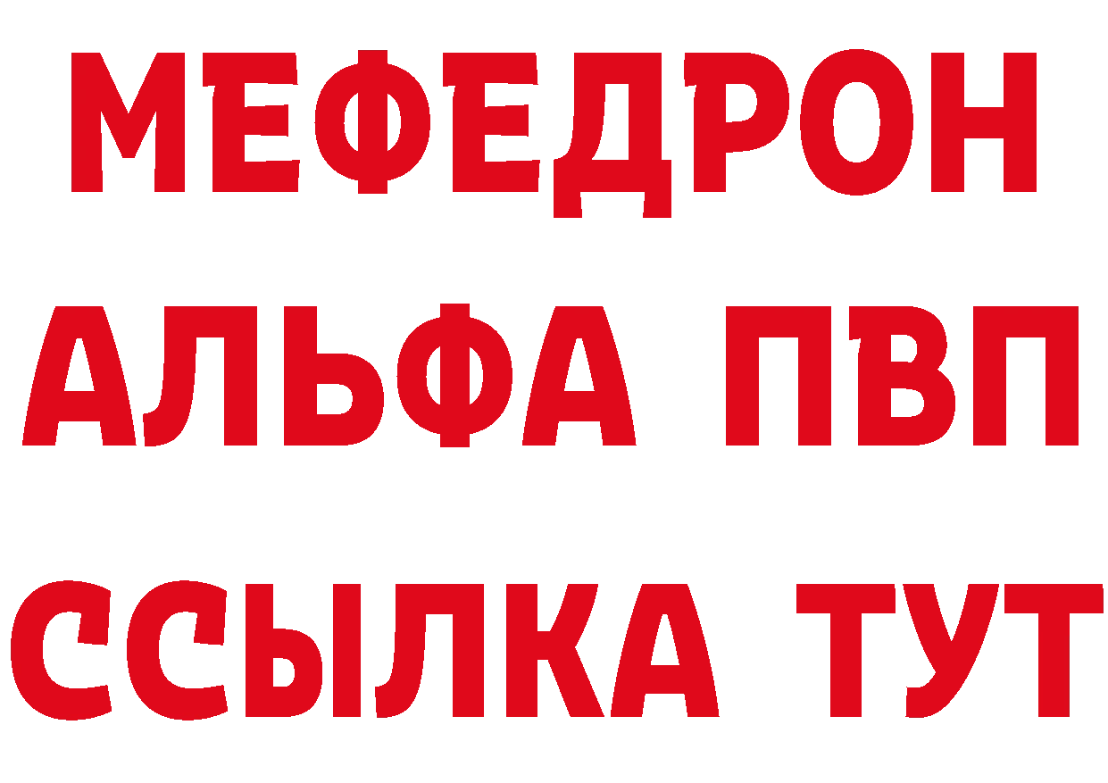 Как найти закладки? даркнет какой сайт Куровское