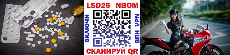 Лсд 25 экстази ecstasy Куровское