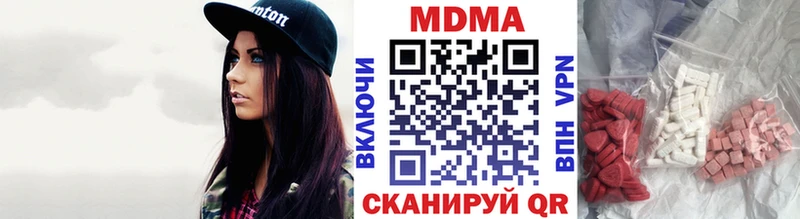 MDMA Molly закладка Куровское