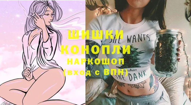 Марихуана Amnesia  купить наркотик  Куровское 